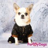 Костюм утепленный для собак  ForMyDogs - Одежда для собак, аксессуары, дождевики, корма, доставка!