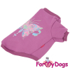 Толстовка ForMyDogs для собак - Одежда для собак, аксессуары, дождевики, корма, доставка!