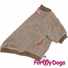 Толстовка ForMyDogs для собак - Одежда для собак, аксессуары, дождевики, корма, доставка!