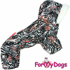 Комбинезон на ШЕЛКОВОМ подкладе для собак ForMyDogs (для девочки) - Одежда для собак, аксессуары, дождевики, корма, доставка!