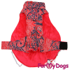 Куртка-попона для таксы ForMyDogs - Одежда для собак, аксессуары, дождевики, корма, доставка!