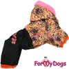 Комбинезон  для собак ForMyDogs (для девочки) - Одежда для собак, аксессуары, дождевики, корма, доставка!