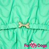 Комбинезон  для собак ForMyDogs (для мальчика) - Одежда для собак, аксессуары, дождевики, корма, доставка!