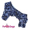 Пыльник из гладкого хлопка ForMyDogs(для мальчика) - Одежда для собак, аксессуары, дождевики, корма, доставка!