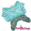 Костюм для собак  ForMyDogs  - Одежда для собак, аксессуары, дождевики, корма, доставка!