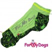 Дождевик  для вельш корги ForMyDogs (для мальчика) - Одежда для собак, аксессуары, дождевики, корма, доставка!