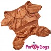 Костюм утепленный для собак ForMyDogs  - Одежда для собак, аксессуары, дождевики, корма, доставка!