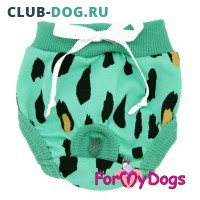 Трусики ForMyDogs - Одежда для собак, аксессуары, дождевики, корма, доставка!