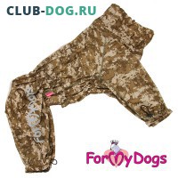 Пыльник ForMyDogs ( для мальчика) - Одежда для собак, аксессуары, дождевики, корма, доставка!