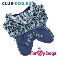 Комбинезон-шубка для собак ForMyDogs (для мальчиков) - Одежда для собак, аксессуары, дождевики, корма, доставка!