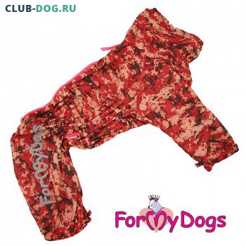 Пыльник ForMyDogs ( для девочки) - Одежда для собак, аксессуары, дождевики, корма, доставка!