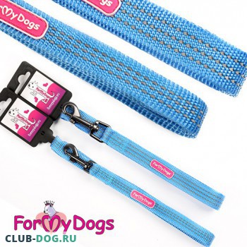  Поводок СПОРТ ForMyDogs(голубой) - Одежда для собак, аксессуары, дождевики, корма, доставка!