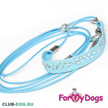 Выставочная ринговка ForMyDogs (Голубой) - Одежда для собак, аксессуары, дождевики, корма, доставка!