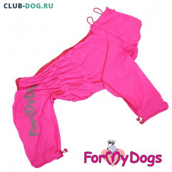 Пыльник ForMyDogs ( для девочки) - Одежда для собак, аксессуары, дождевики, корма, доставка!